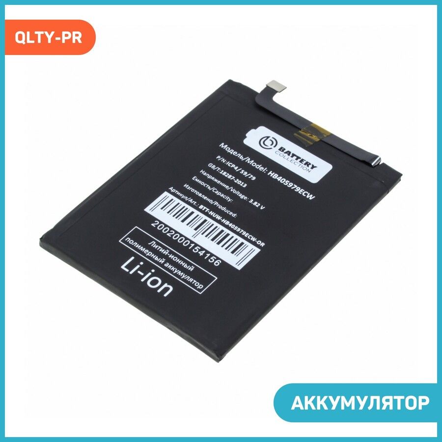 Аккумулятор Hwi-Hnr-6A / 6C / 7A 4G и др. (HB405979ECW) QLTY-PR - купить с  доставкой по выгодным ценам в интернет-магазине OZON (462386763)