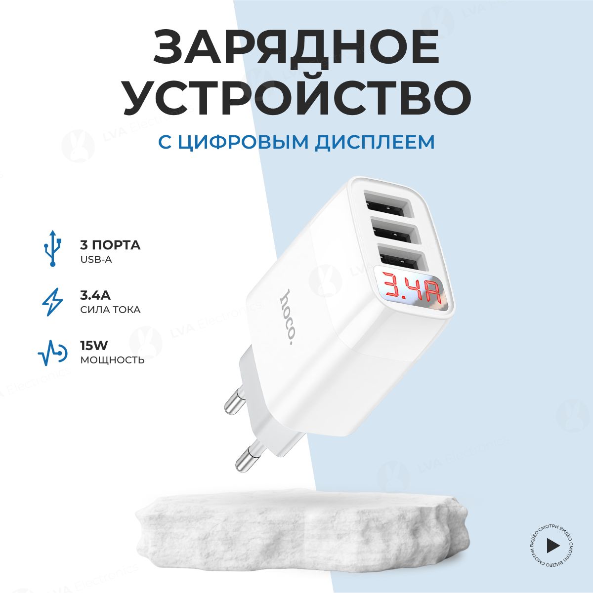 Сетевое зарядное устройство LVA Market LVA72Q, 15 Вт, USB 2.0 Type-A, AFC  (Samsung), Quick Charge - купить по выгодной цене в интернет-магазине OZON  (836328619)