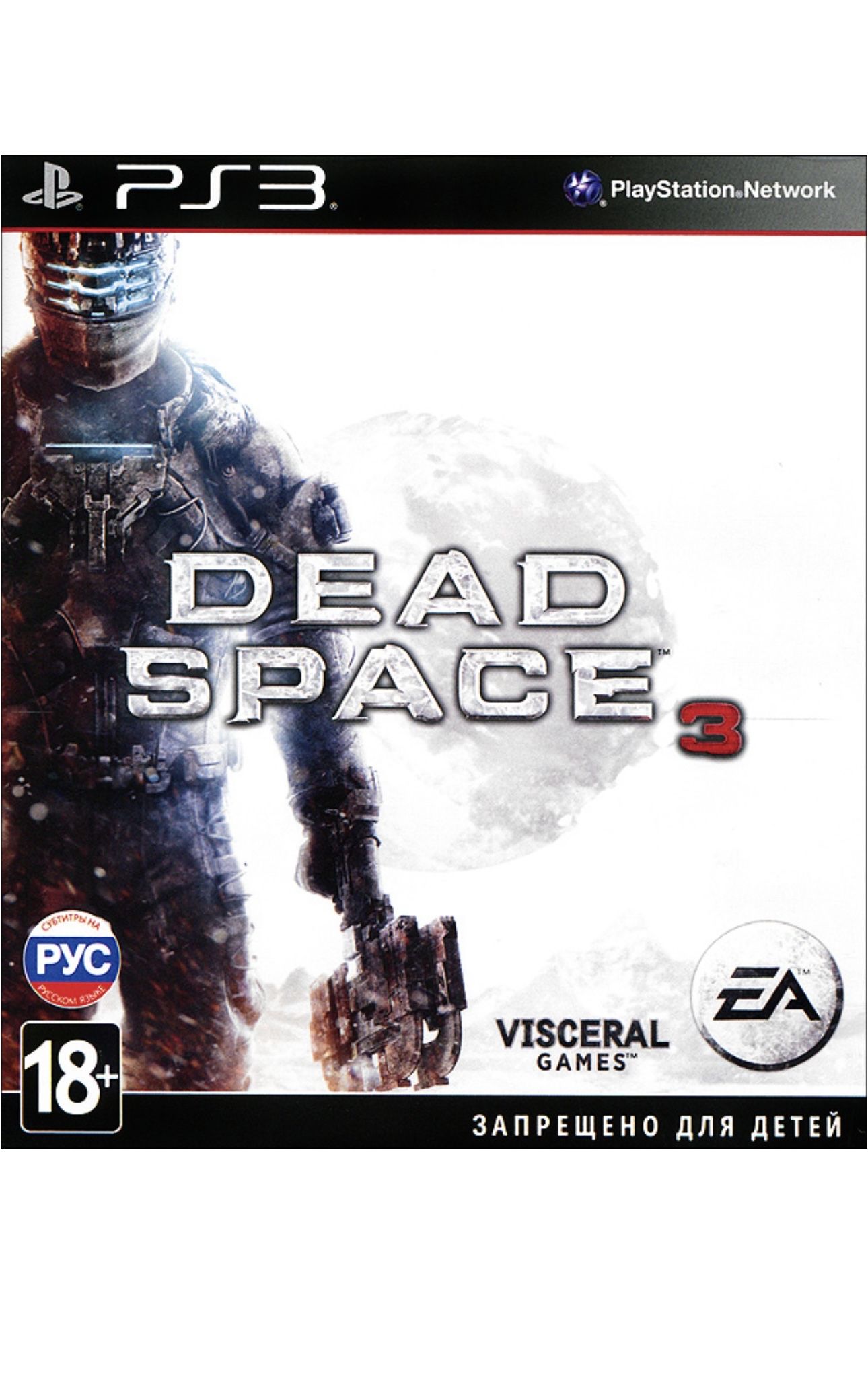 Игра Dead Space 3. Essentials (PlayStation 3, Русские субтитры) купить по  низкой цене с доставкой в интернет-магазине OZON (1264647528)