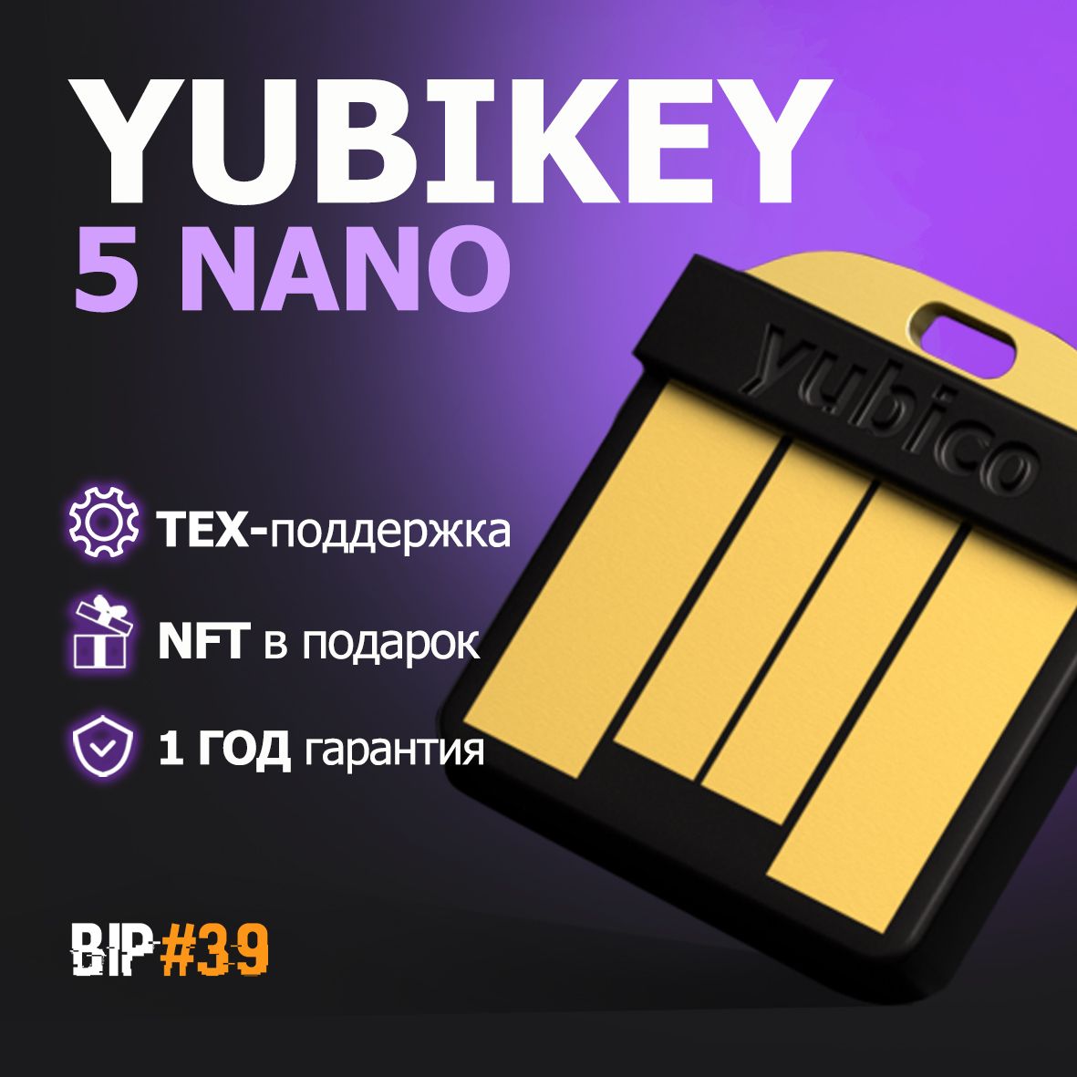 Bip39 mnemonic. Keepkey hardware wallet. мнемонический пароль. Seed 12 words bip39. Bip39 seed phrase.