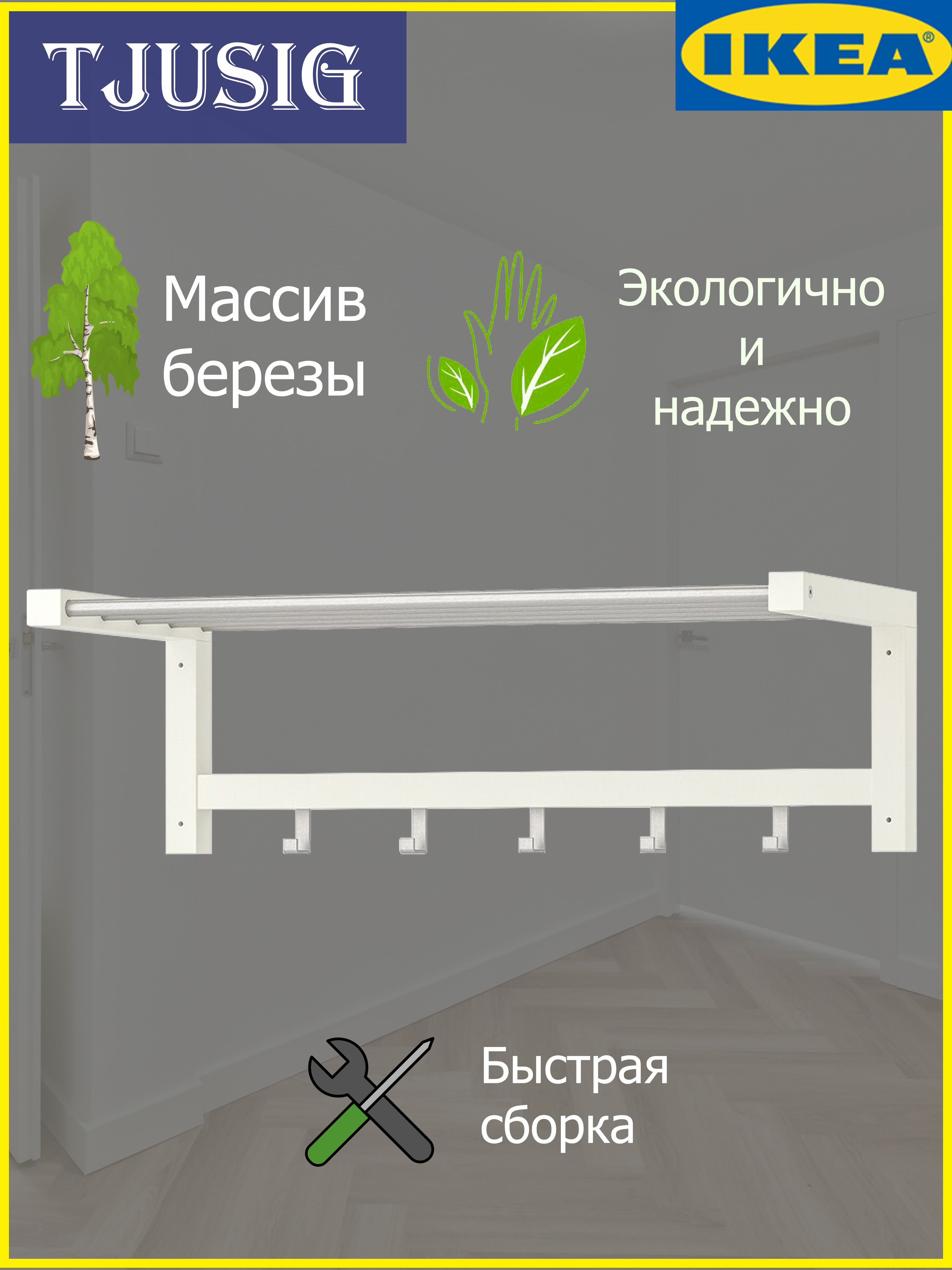 Чусиг купить на OZON по низкой цене