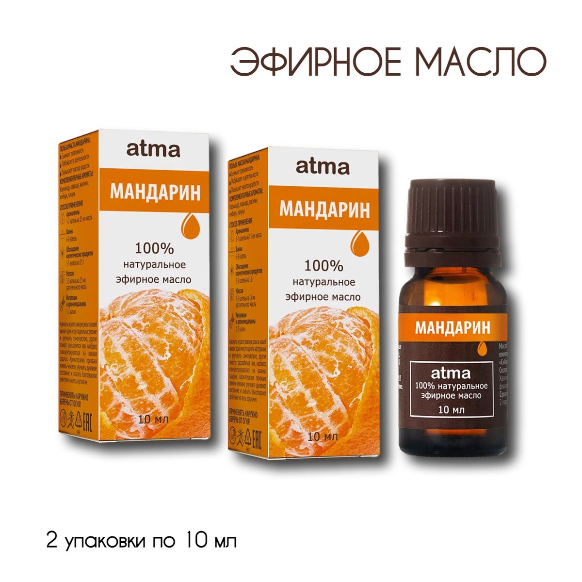 Atma 100% эфирное маслоATMA Эфирное масло 20 мл (1266830180)