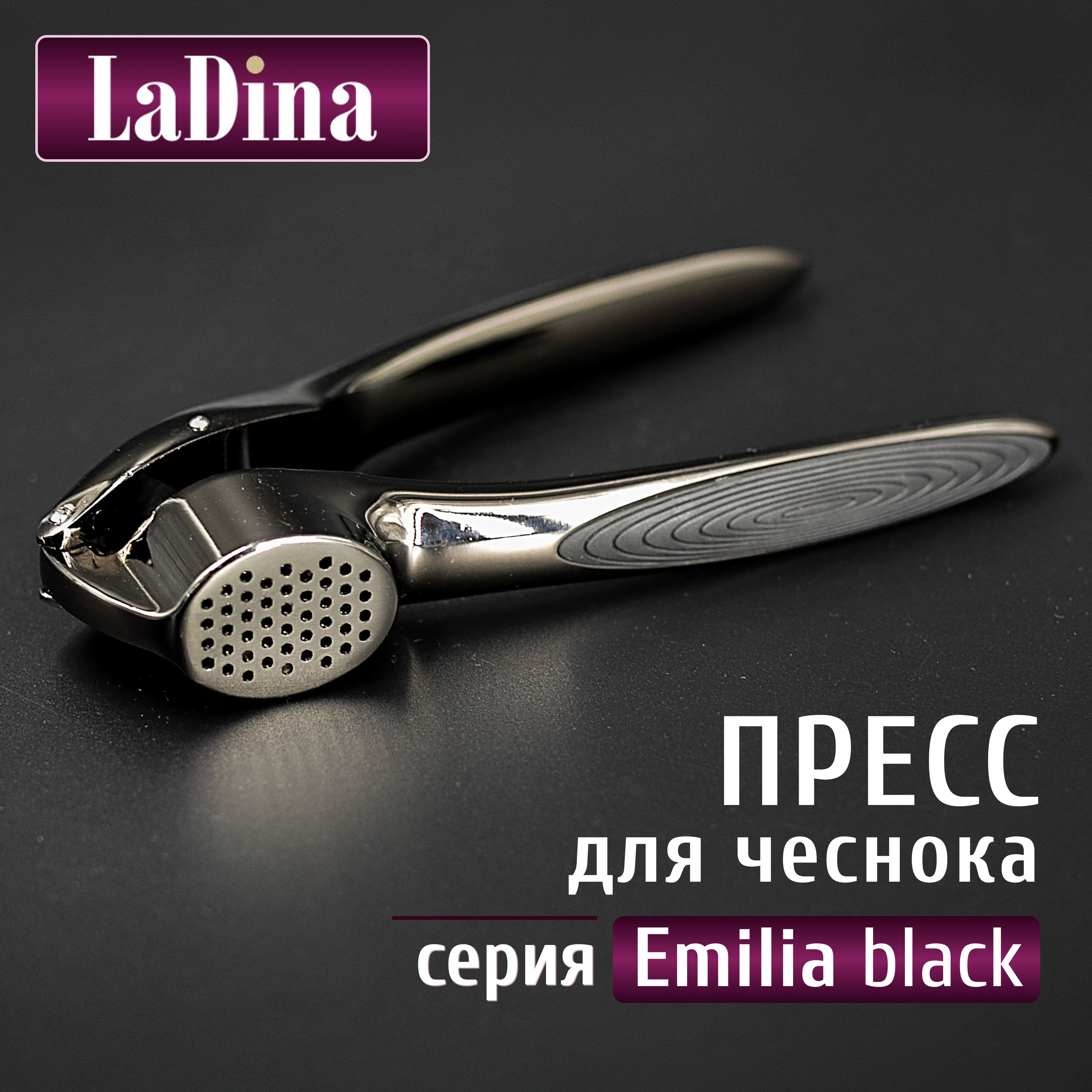 Прессдлячеснока"black"