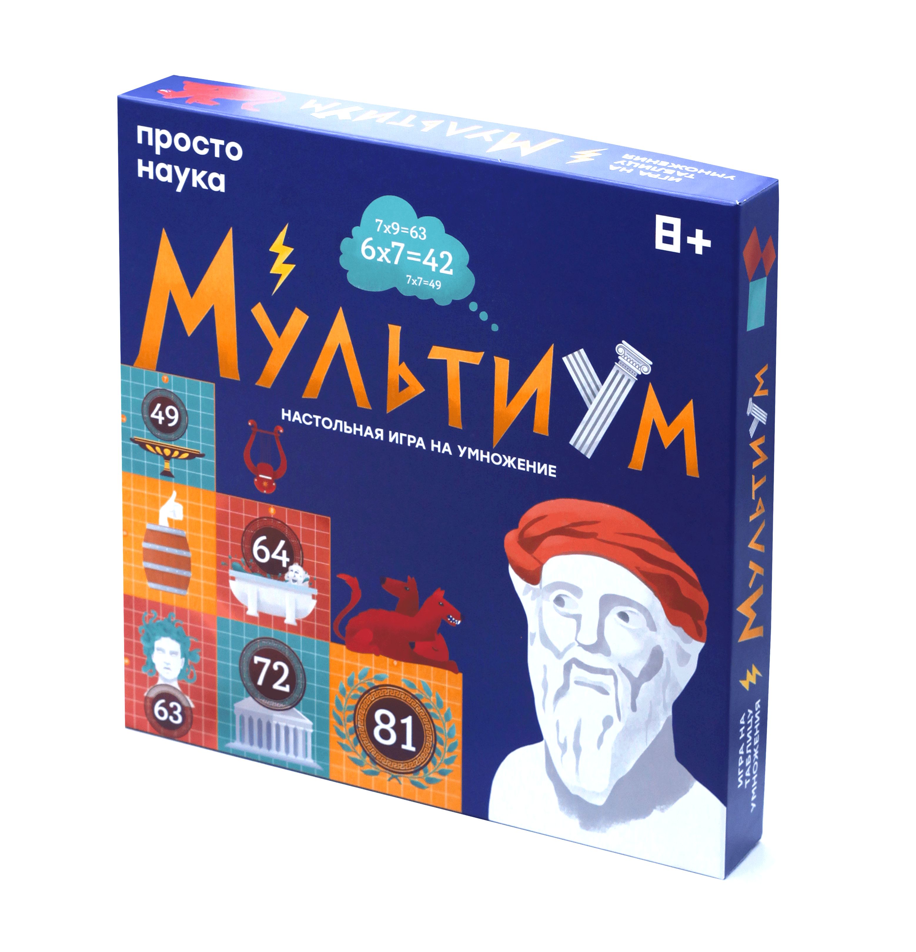 Настольная игра Мультиум