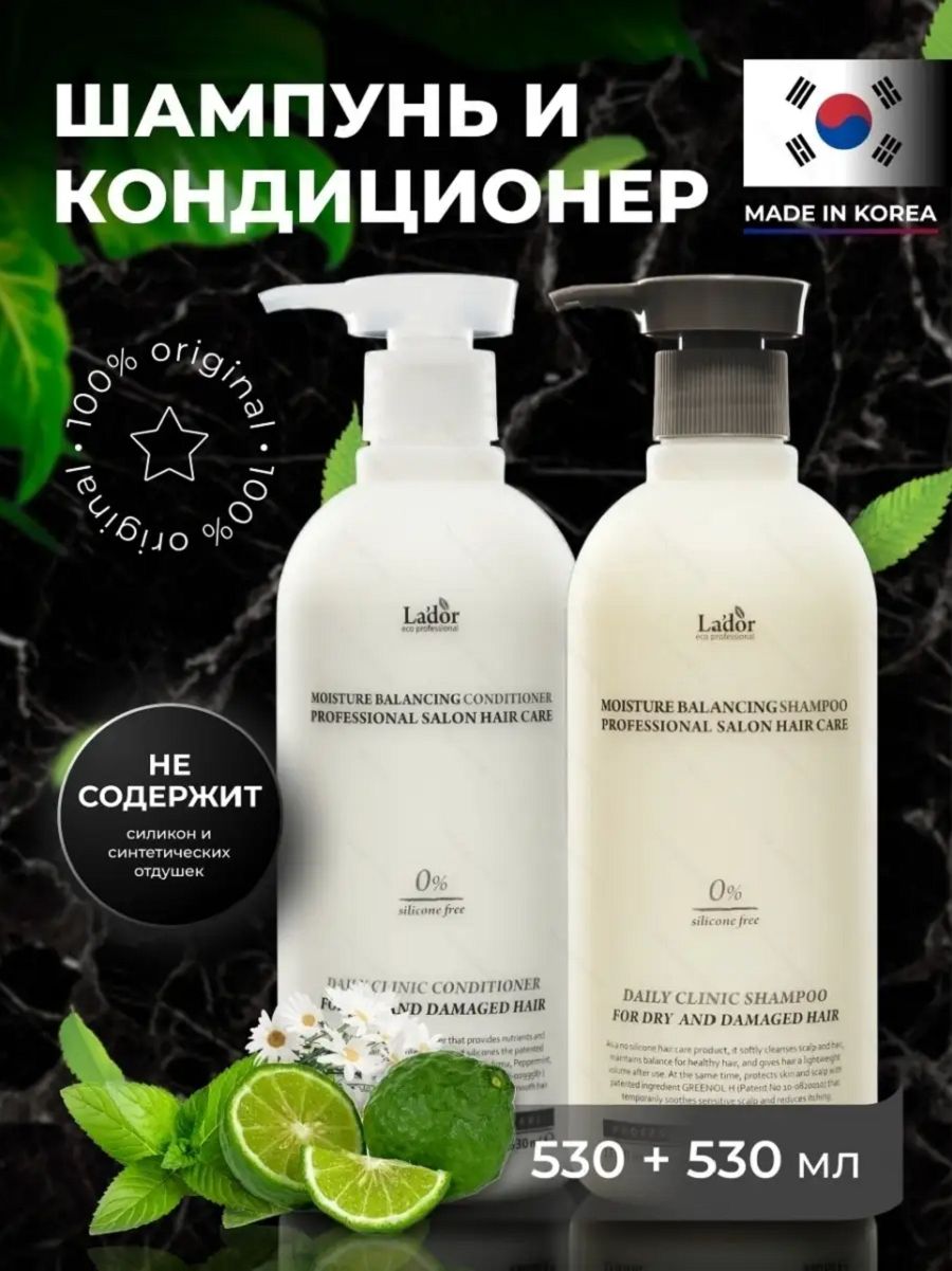 Мужские шампуни для окрашенных волос купить на OZON по низкой цене