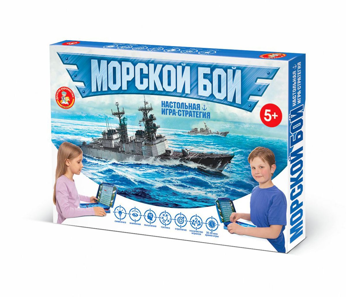 Настольнаяиградлядетей"Морскойбой"/вариантигрытанковый,космический,космобой/Десятоекоролевство