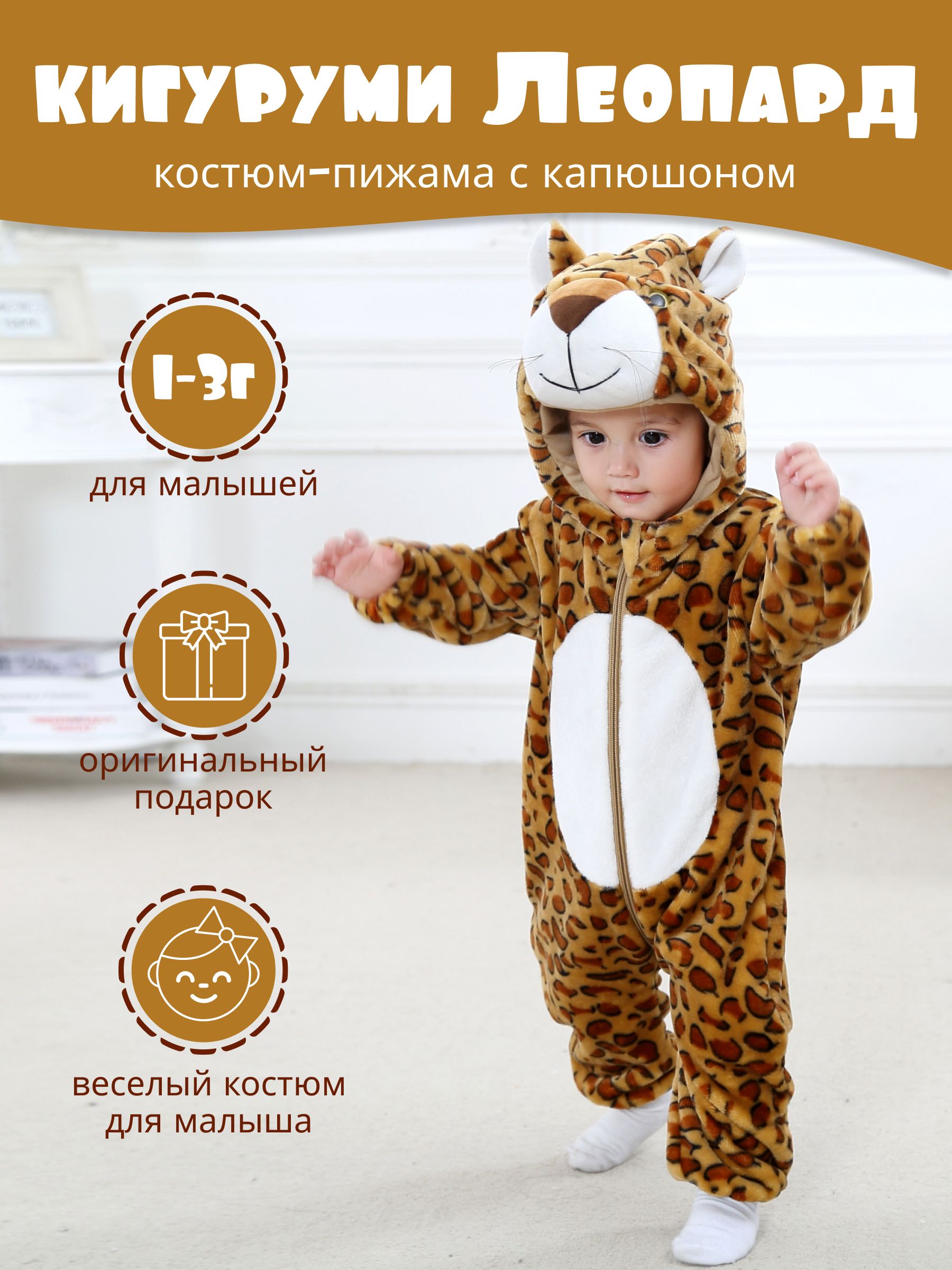 Карнавальные костюмы в Еманжелинске | Оригинальные новогодние костюмы для детей