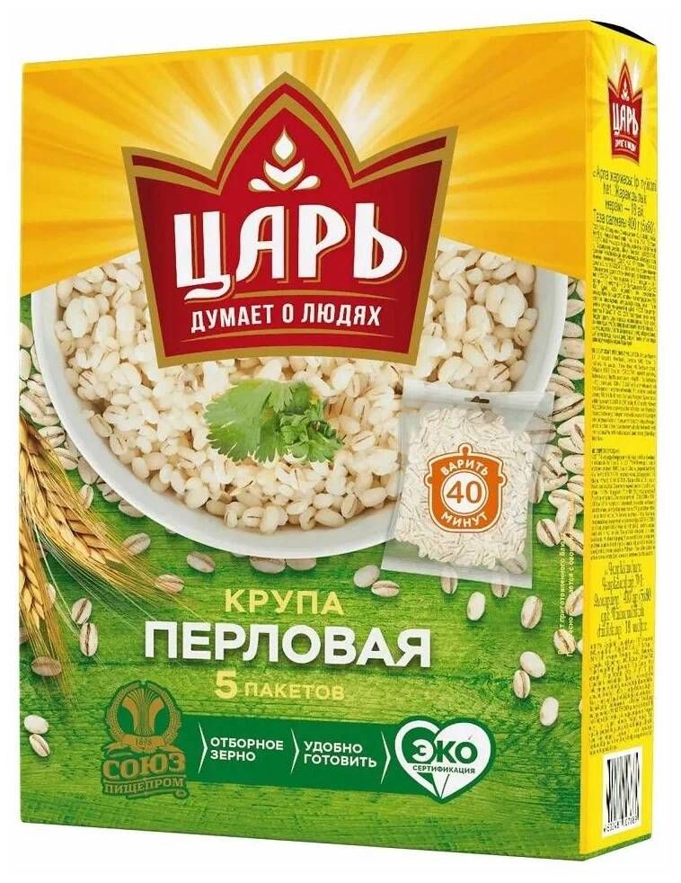 Царь крупа. Крупа "царь" перловая 400гр. Крупа перловая "царь" 400г (5*80) (Союзпищепром). Царь крупа перловая 800 гр. Крупа гречневая 5*80г царь.