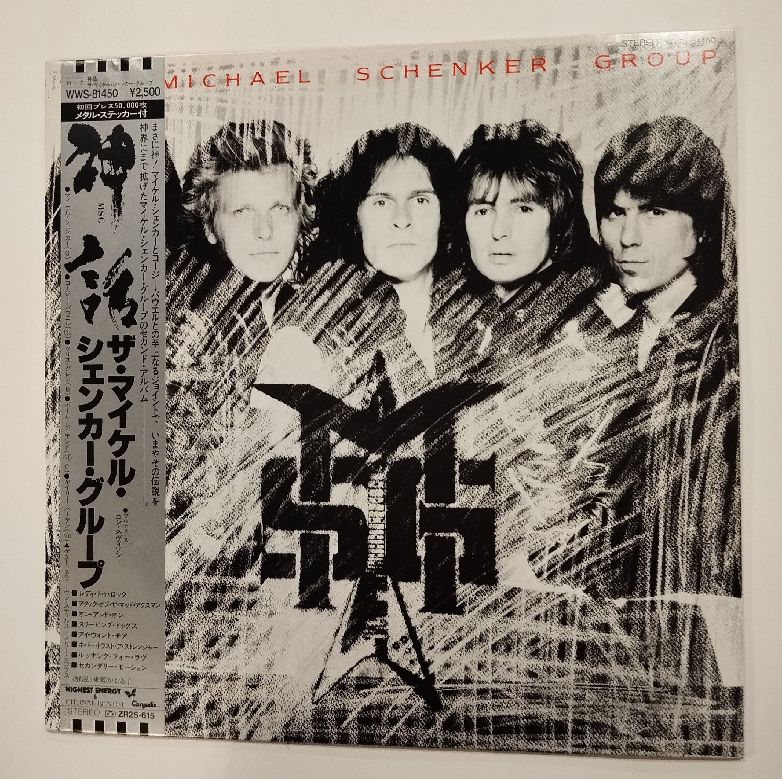 My years with ufo michael schenker group. Группа michael schenker group. michael schenker group &quot;msg&quot;. 1981 - msg. msg band.