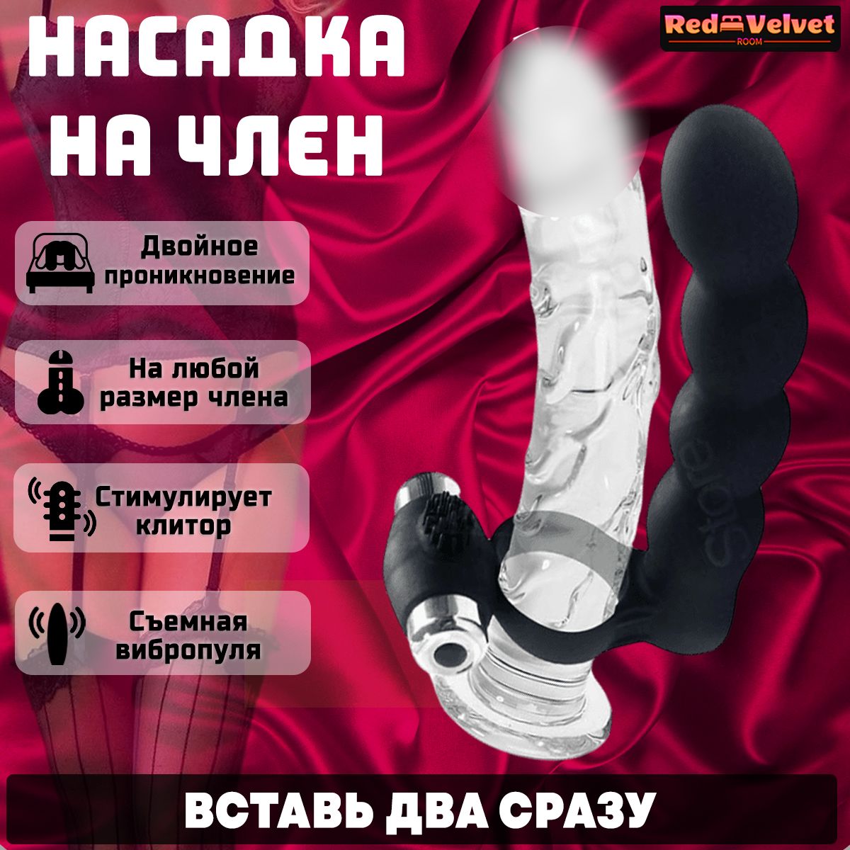 Женский псевдогермафродитизм