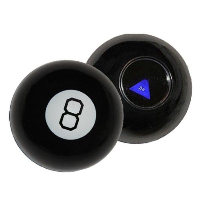 Шарик предсказаний. Магический шар предсказаний для принятия решений Magic 8 Ball. Трасса 60 шар предсказаний. Шар 8 трасса 60. Шар желаний трасса 60.