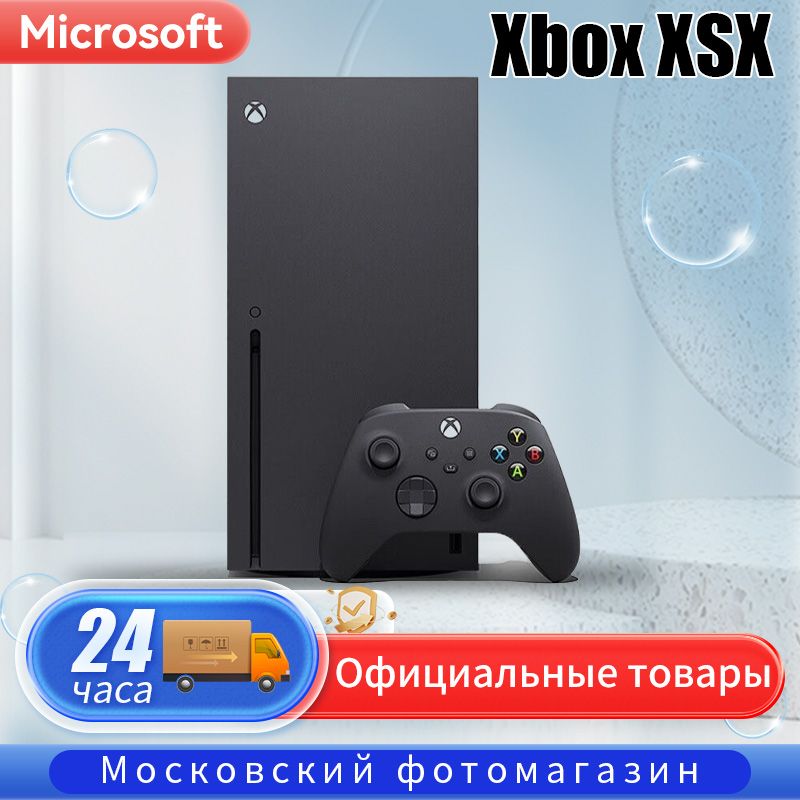 Игровая консоль Microsoft Xbox Series X XSX Japan Edition Black 