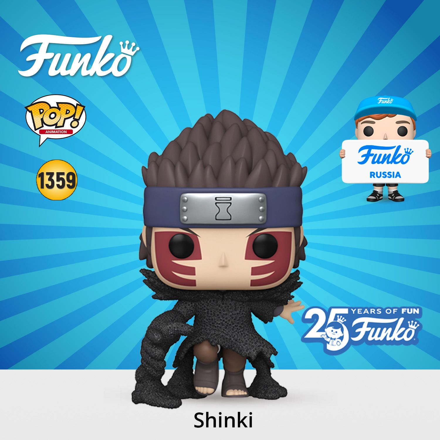 Фигурка Funko POP! Animation Boruto Shinki/ Фанко ПОП по мотивам аниме  