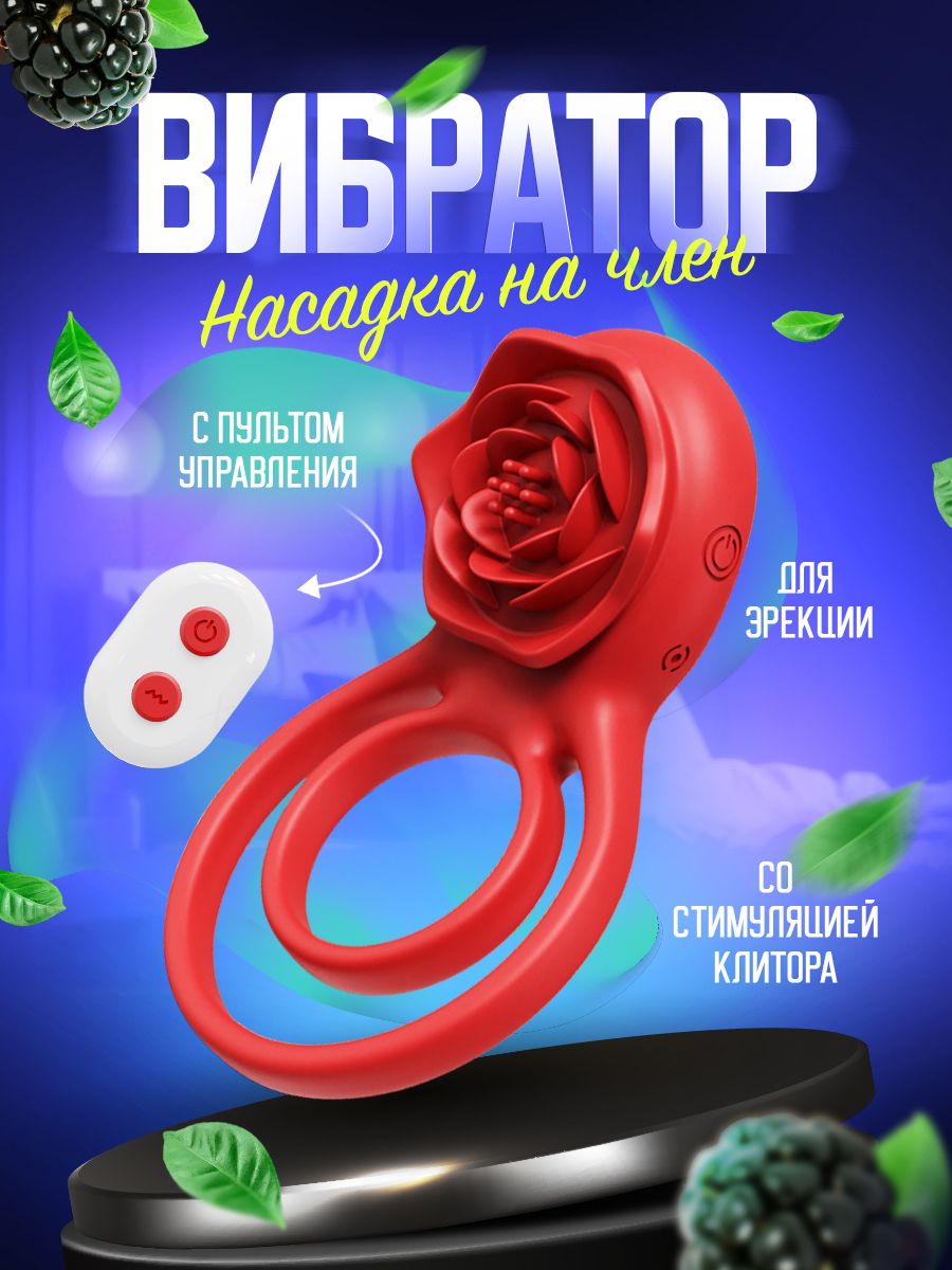 Насадка на член со стимулятором клитора Baile фиолетовая, 14 см х 3.3 см (44056)