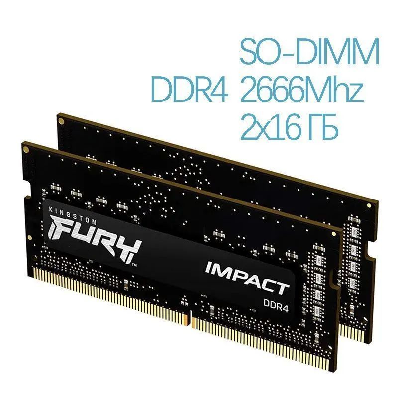 Kingston fury impact ddr4. Оперативная память SODIMM Kingston Fury Impact [kf432s20ibk2/32] 32 ГБ. Оперативная память SODIMM Kingston Fury Impact [kf426s15ibk2/16] 16 ГБ. Оперативная память SODIMM Kingston Fury Impact [kf426s16ib/32] 32 ГБ. Kingston kf426s15ib1/16.