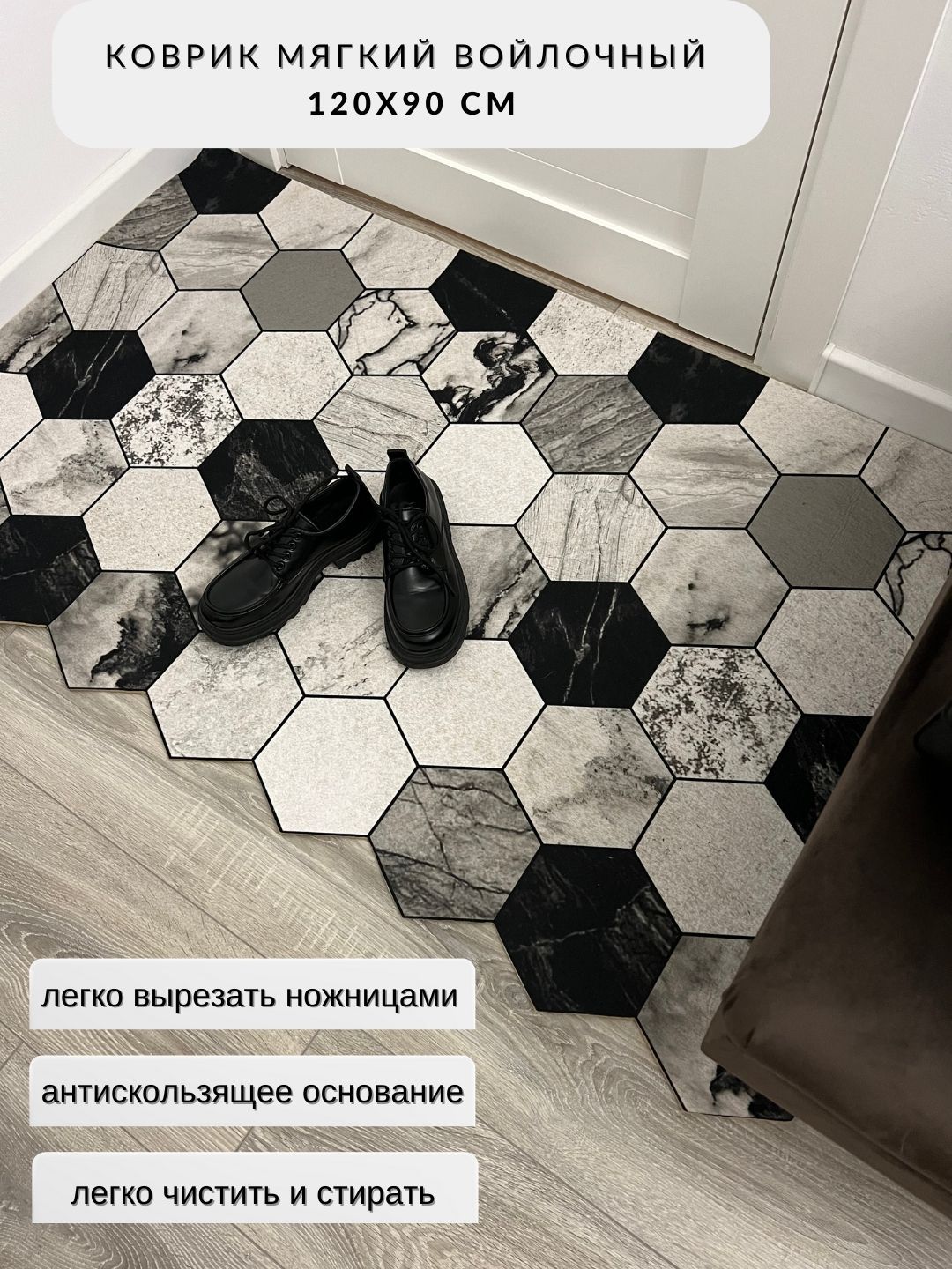 Коврик Придверный 90Х 120 – купить в интернет-магазине OZON по низкой цене