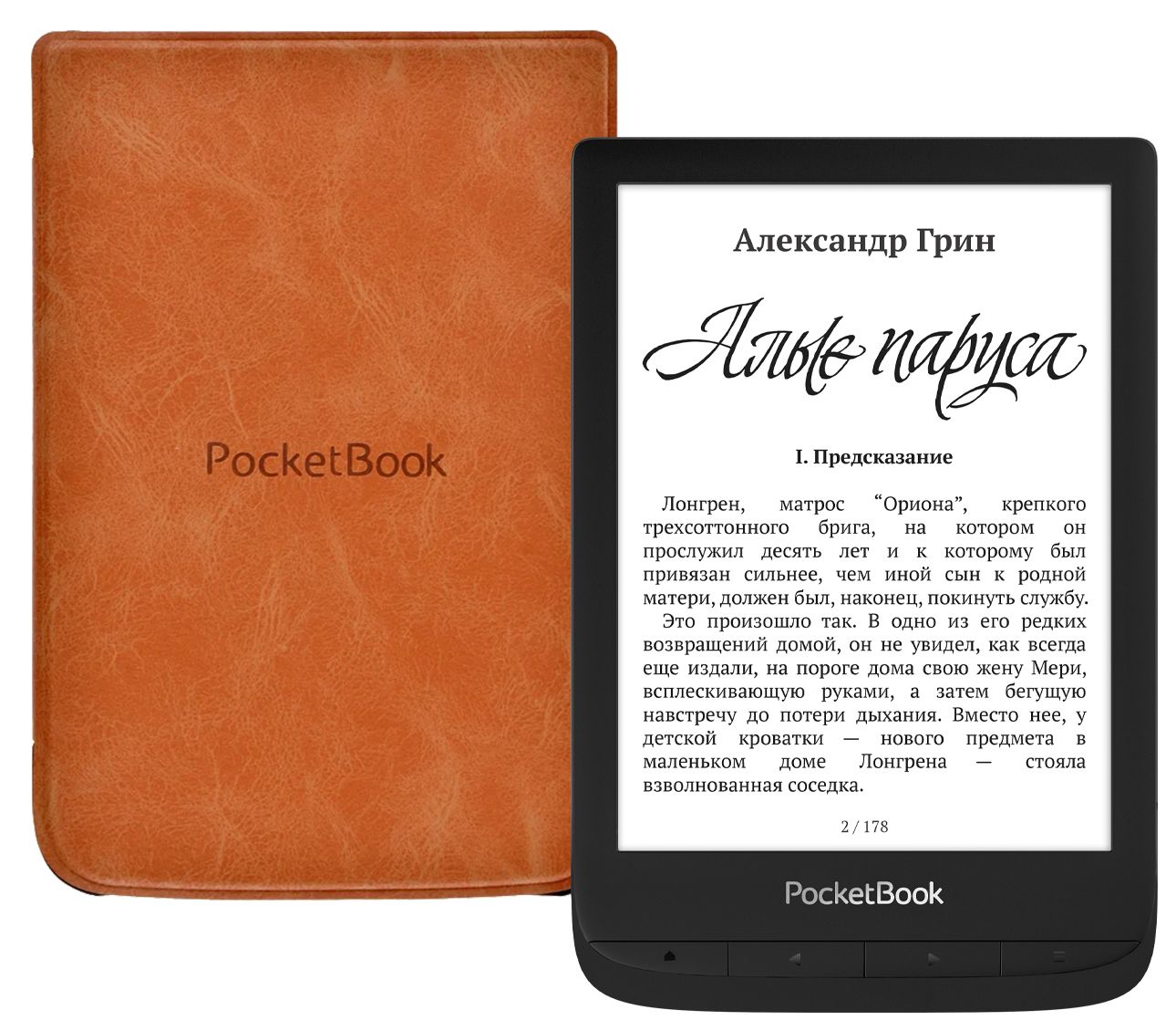 Pocketbook 628 touch lux. POCKETBOOK 632 Touch HD 3. POCKETBOOK 617 Basic Lux 3. POCKETBOOK 617 Basic Lux 3 белый в чехле. Обложка для электронной книги.