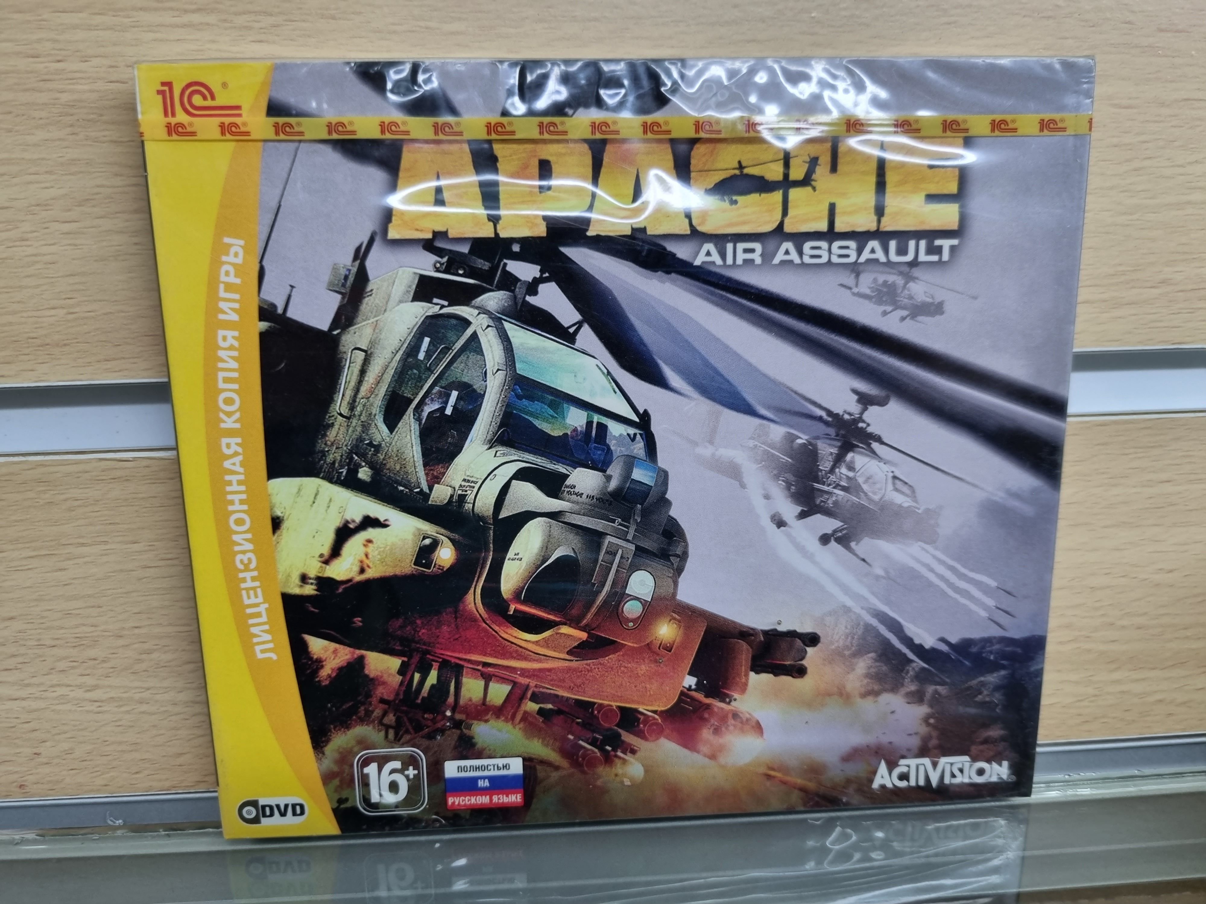 Игра apache air assault (PC