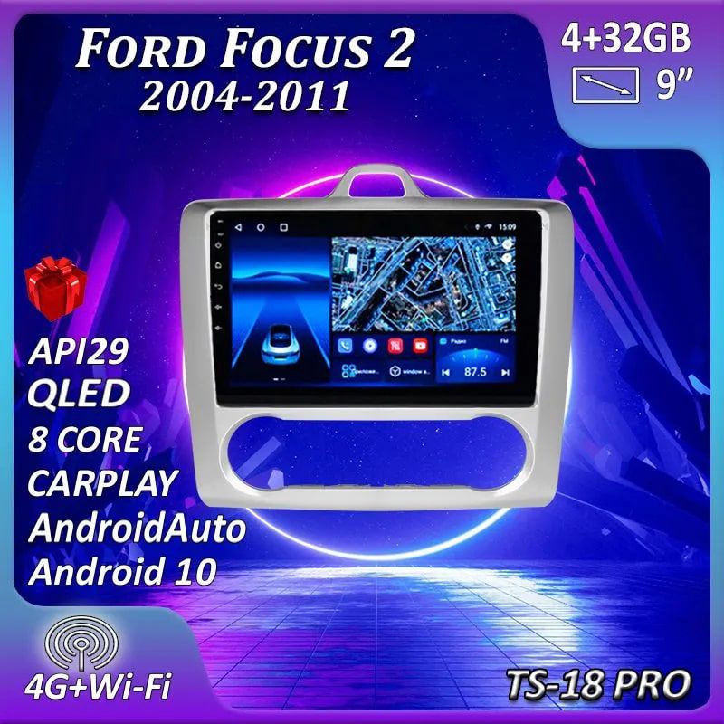 ШтатнаямагнитолаMultimediaFactoryTS18PRO/4+32GB/FordFocus2F2/ФордФокус2Климат/магнитолаAndroid10/2din/головноеустройство/мультимедиа/