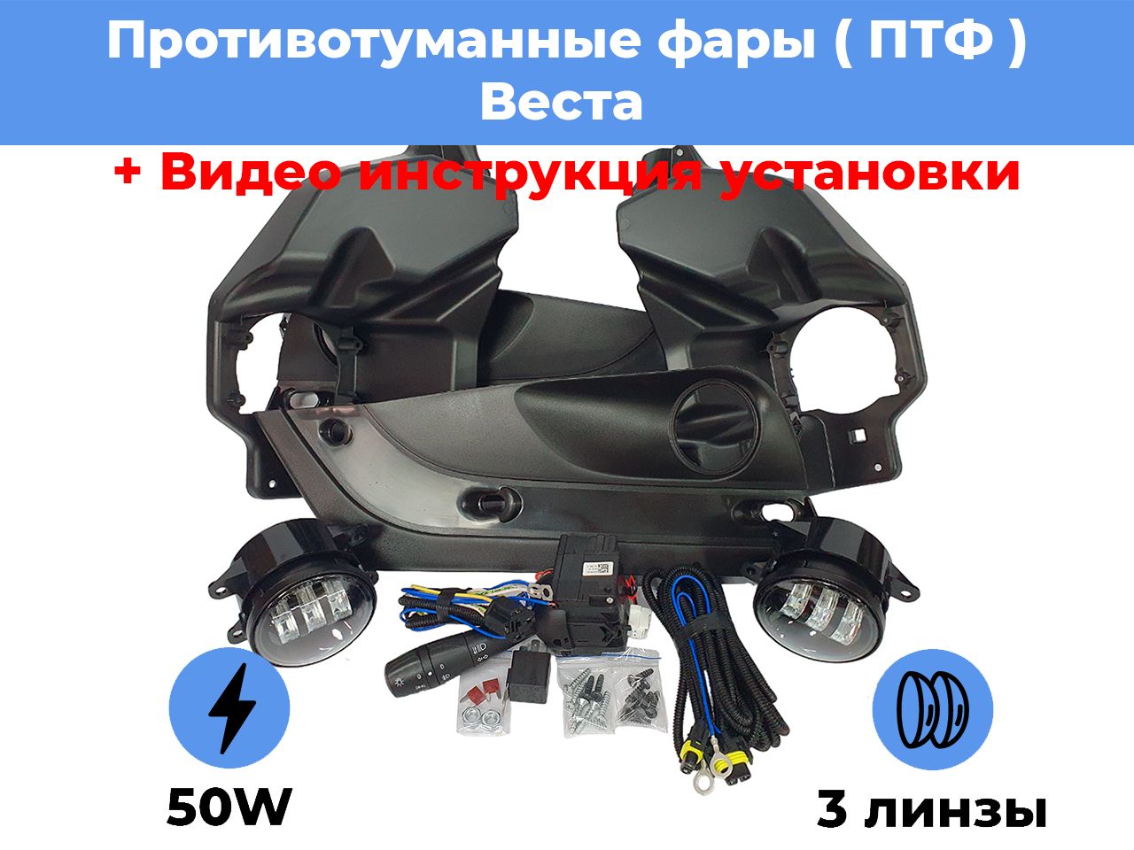 Фары противотуманные MasterLed, H11 купить по выгодной цене в интернет-магазине OZON ()