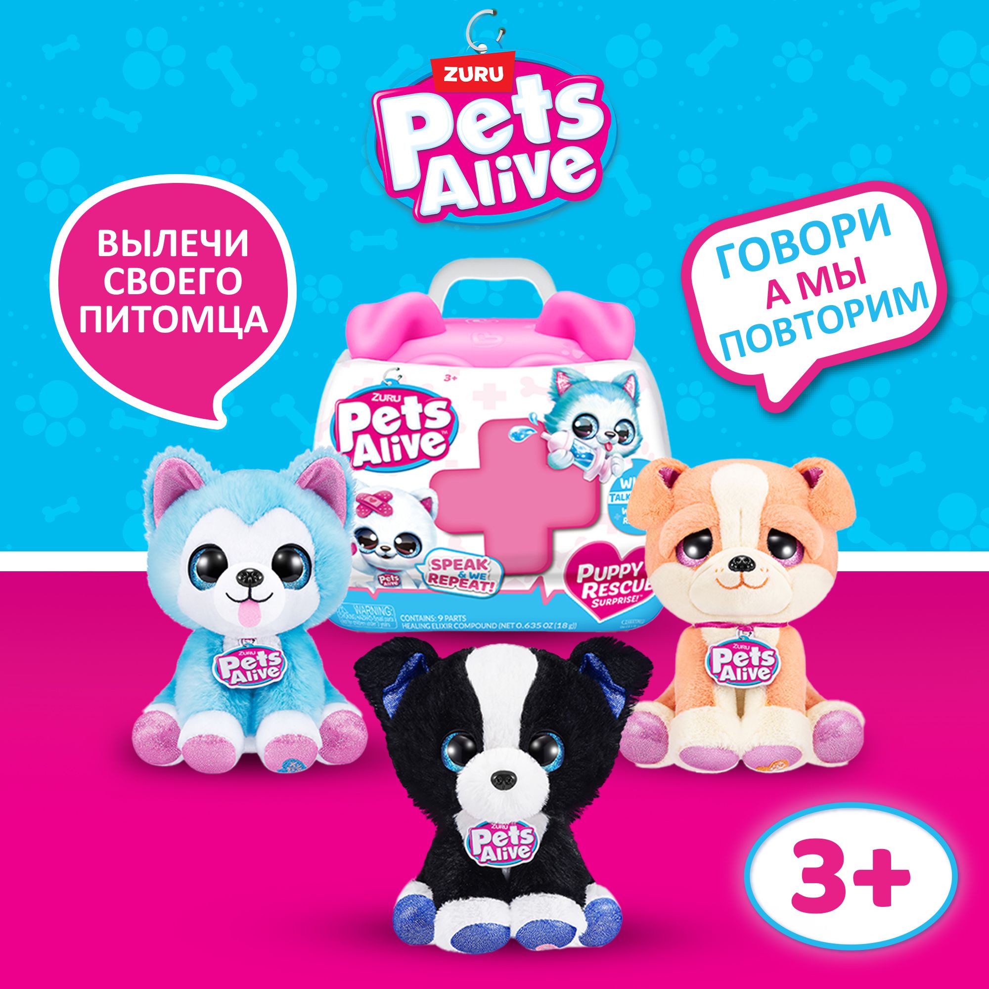 Игровой набор ZURU PETS ALIVE Puppy Rescue в ассортименте, со звуком,  игрушки для девочек, 3+, 9540