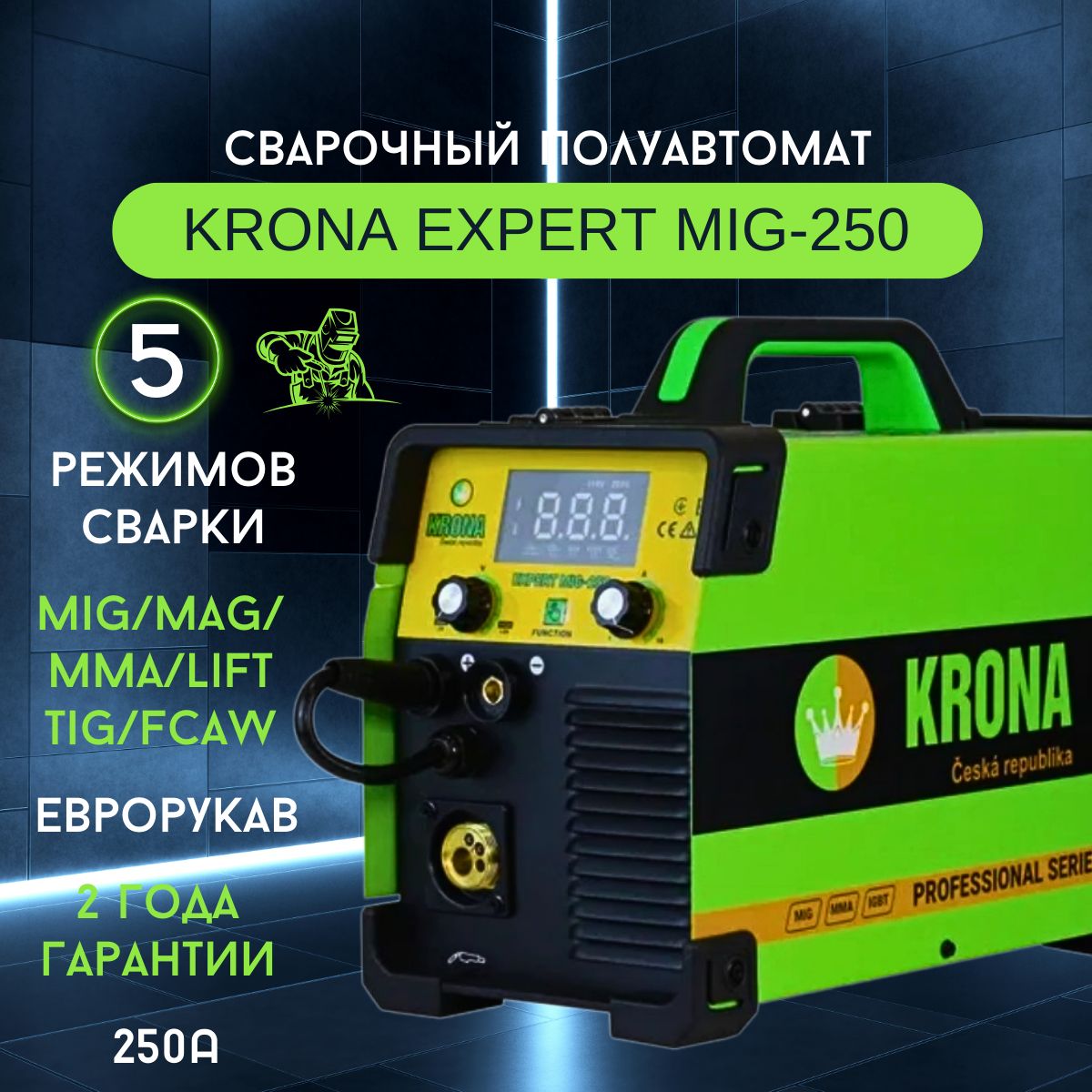 Сварочный полуавтомат инверторный Krona EXPERT MIG-250 250A, MMA MIG MAG LIFT TIG крона