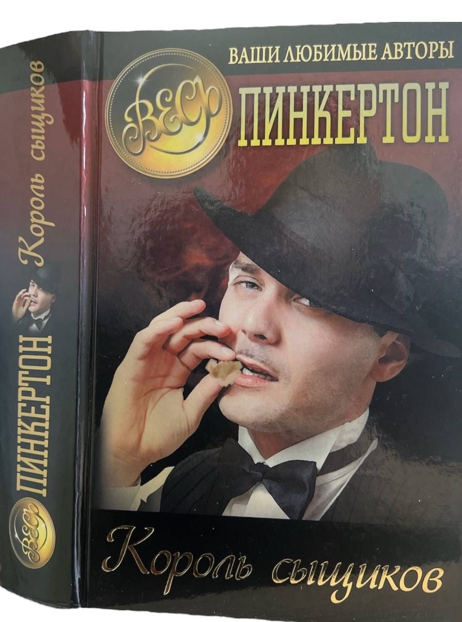 король и сыщик фанфики фото 22