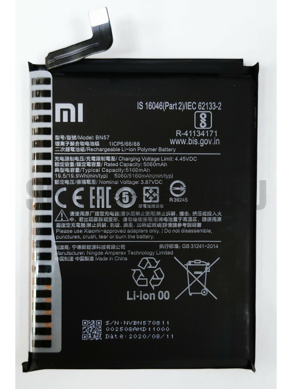 Poco x3 pro battery. Емкость аккумулятора poco x3. Акб poco x3 pro. Bm57 аккумулятор. Аккумулятор poco x3 pro original.
