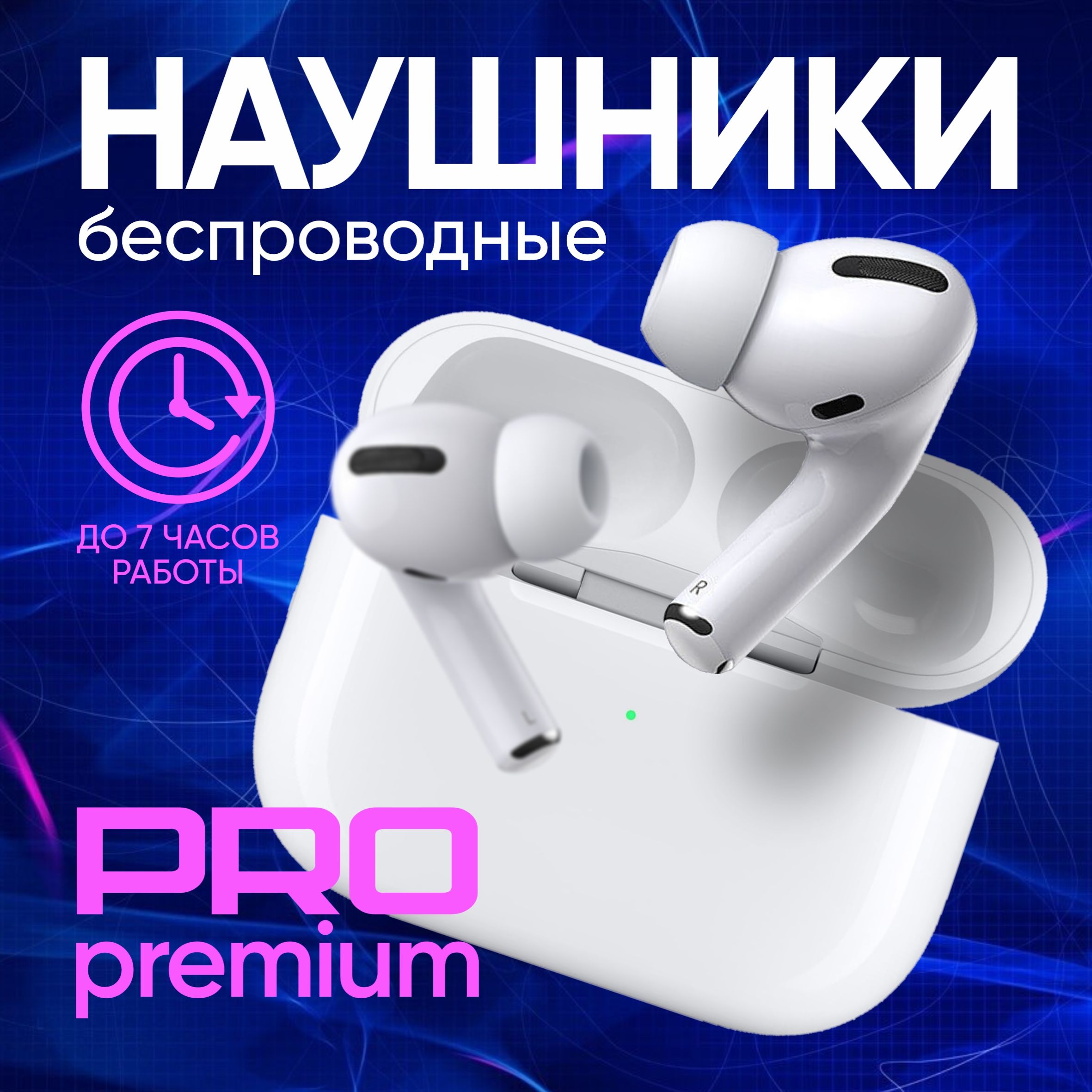 Наушники Вкладыши PRIME prodeluxe22 - купить по доступным ценам в  интернет-магазине OZON (1254373814)