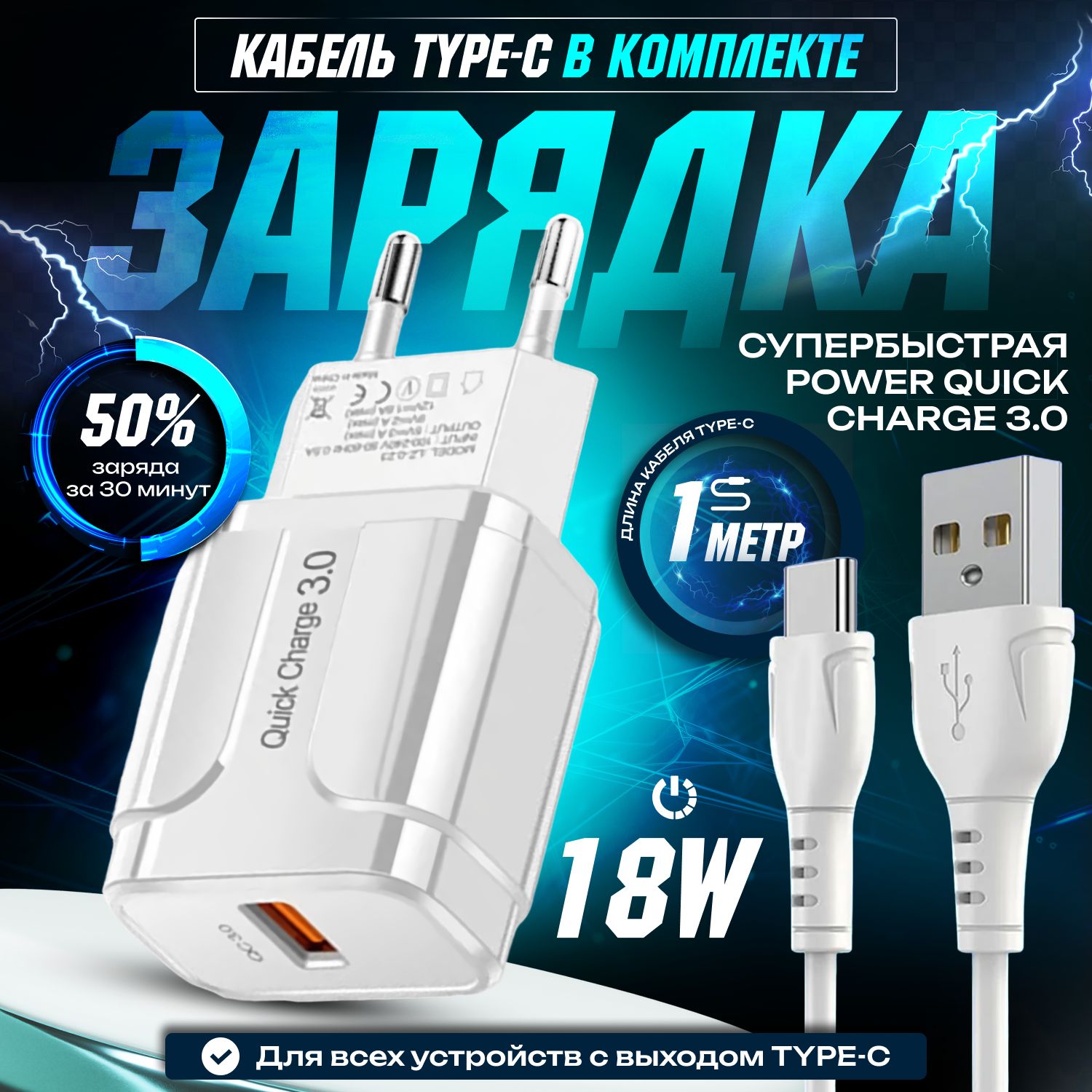 Сетевое зарядное устройство AlisaFox MR-S30_1_USB Type-C, 18 Вт, USB 3.0  Type-A, AFC (Samsung), Fast Charge - купить по выгодной цене в  интернет-магазине OZON (608519682)