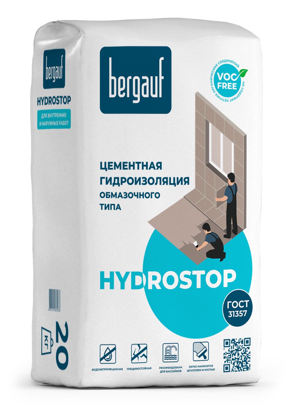 Гидроизоляция обмазочная BERGAUF HYDROSTOP 20кг