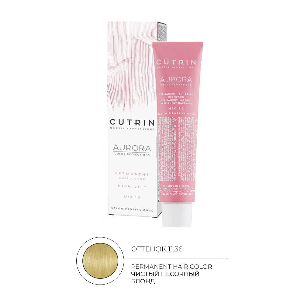 Cutrin Aurora Permanent Hair Color