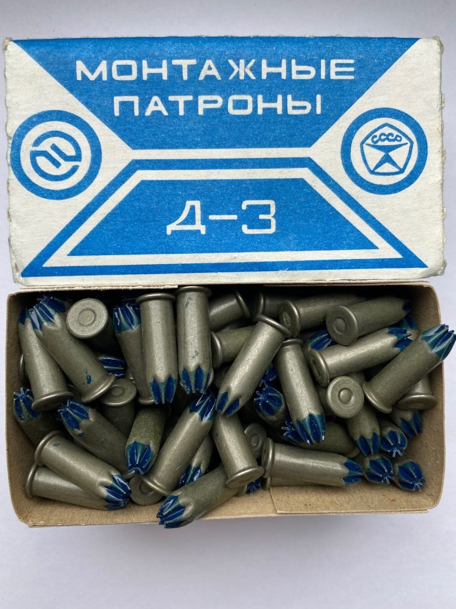 Монтажные Патроны 5.6 Хилтон купить на OZON по низкой цене