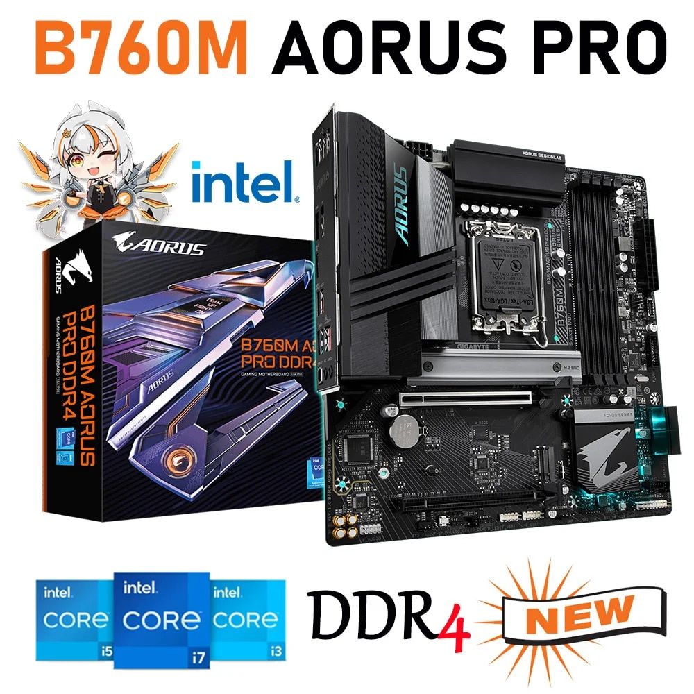 B760 gaming ddr4. Процессор гигабайт. B760i AORUS Pro ddr5. Gigabyte z790 Aero g ddr5 упаковка