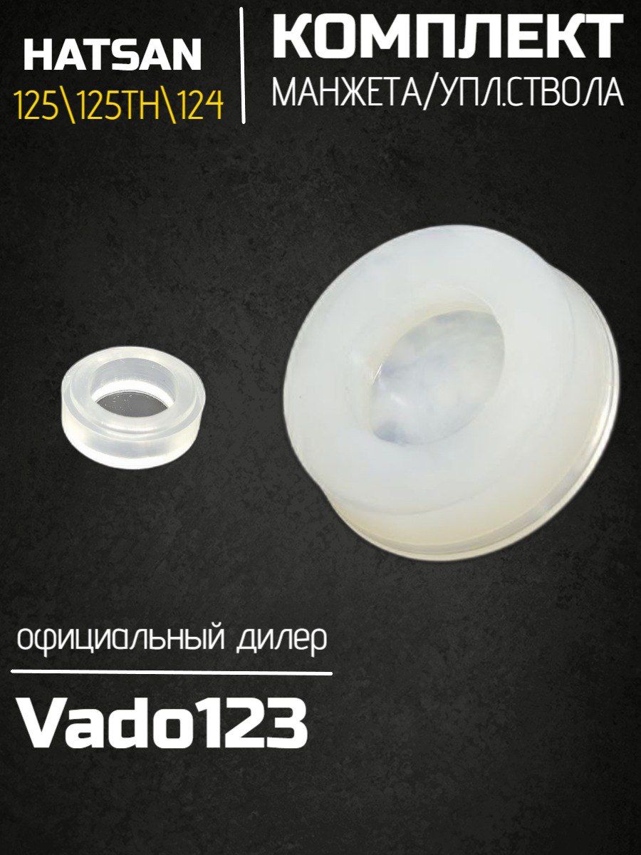 Vado123