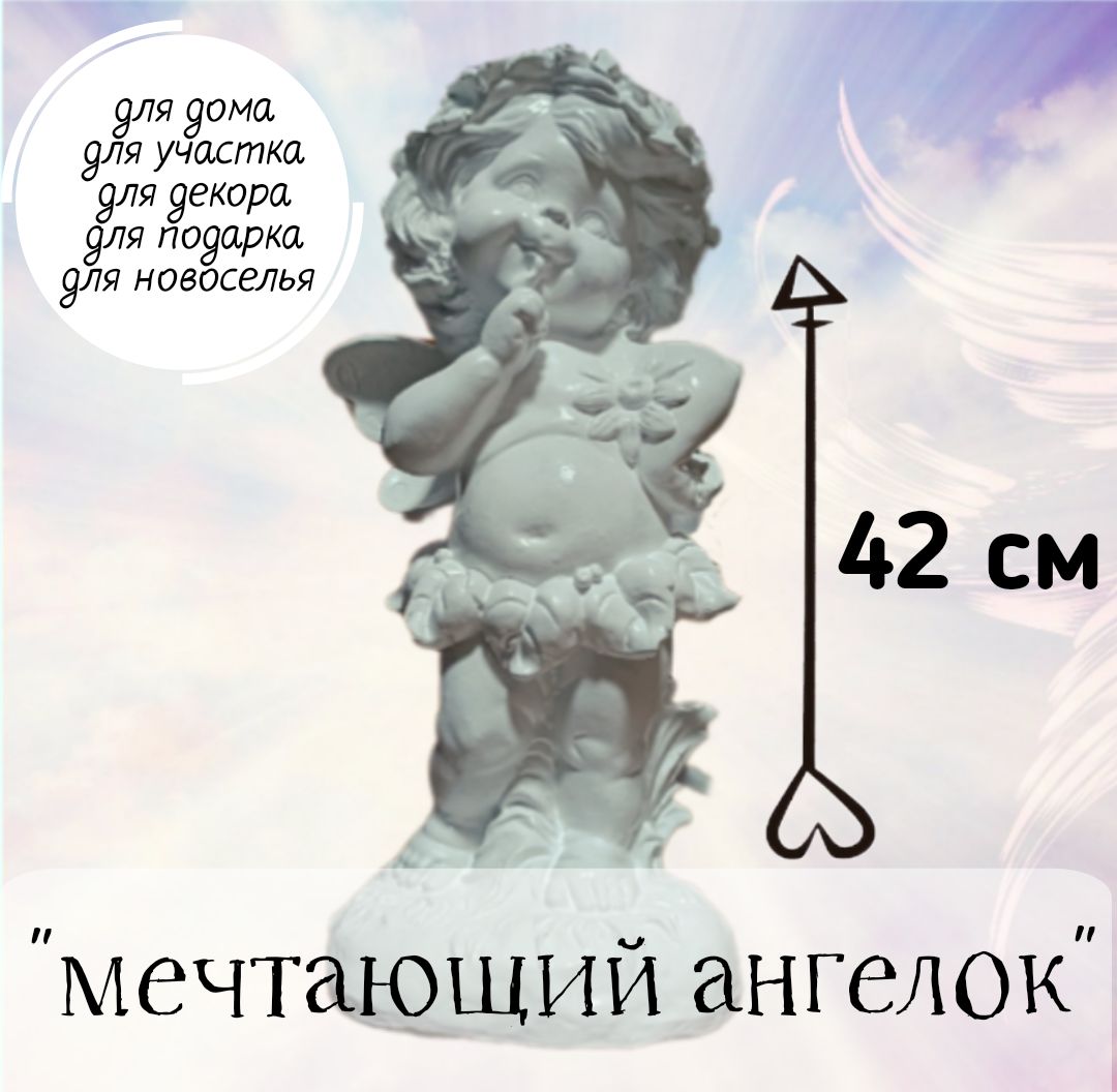 Если праведность ваша не превзойдет праведности книжников и фарисеев. Кукла llorens 42 см. Периметр треугольника равен 70 см одна сторона равна 42 см. Не превосходящую 42 см. Не превосходящую 42 см.