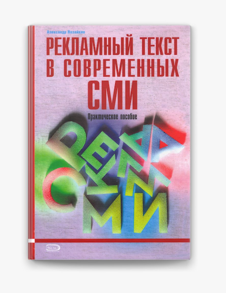 Дизайн современных сми