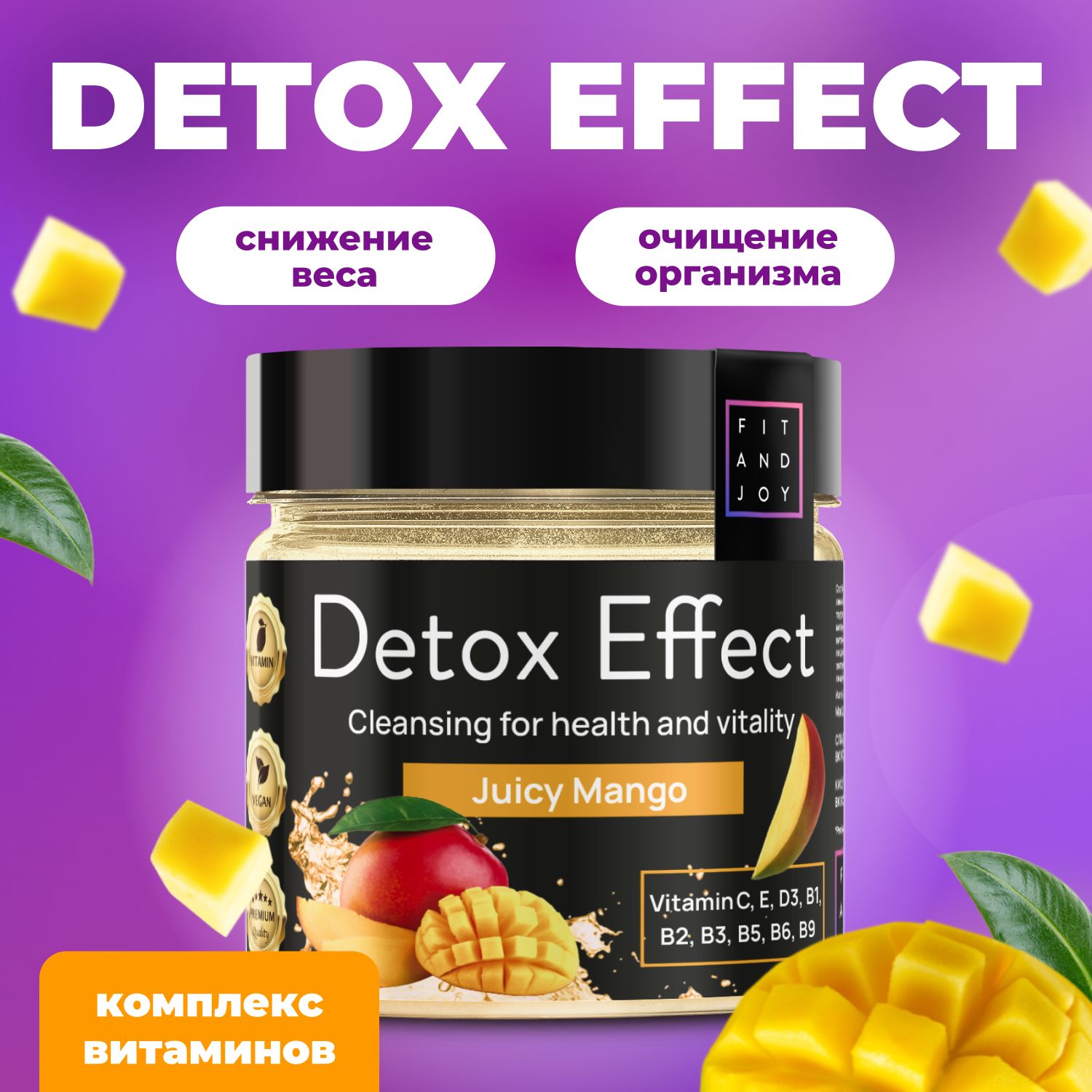 Детокс для похудения, detox коктейль, дренажный напиток, жиросжигатель для  очищения организма и тела, быстрый результат - купить с доставкой по  выгодным ценам в интернет-магазине OZON (192926509)