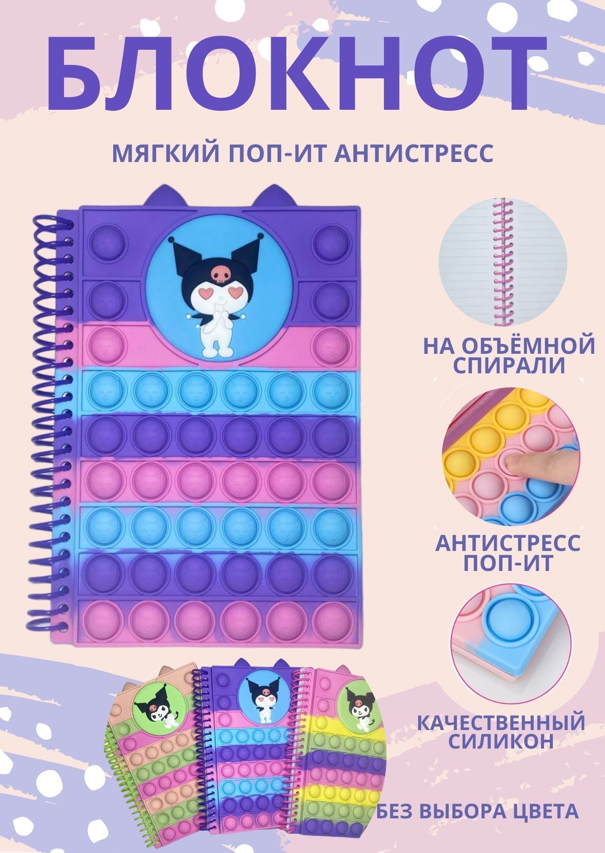 Блокнот Пуп Ит – купить в интернет-магазине OZON по низкой цене