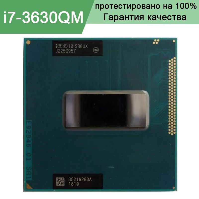 Купить Ноутбук На Процессор I7 3610qm