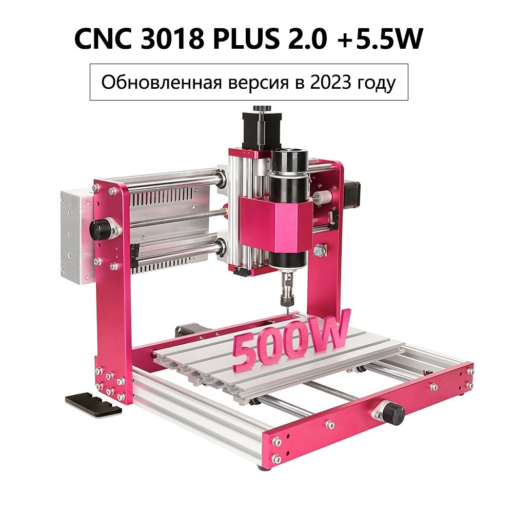 Станок с чпу cnc 3018. Cnc 3018 plus.