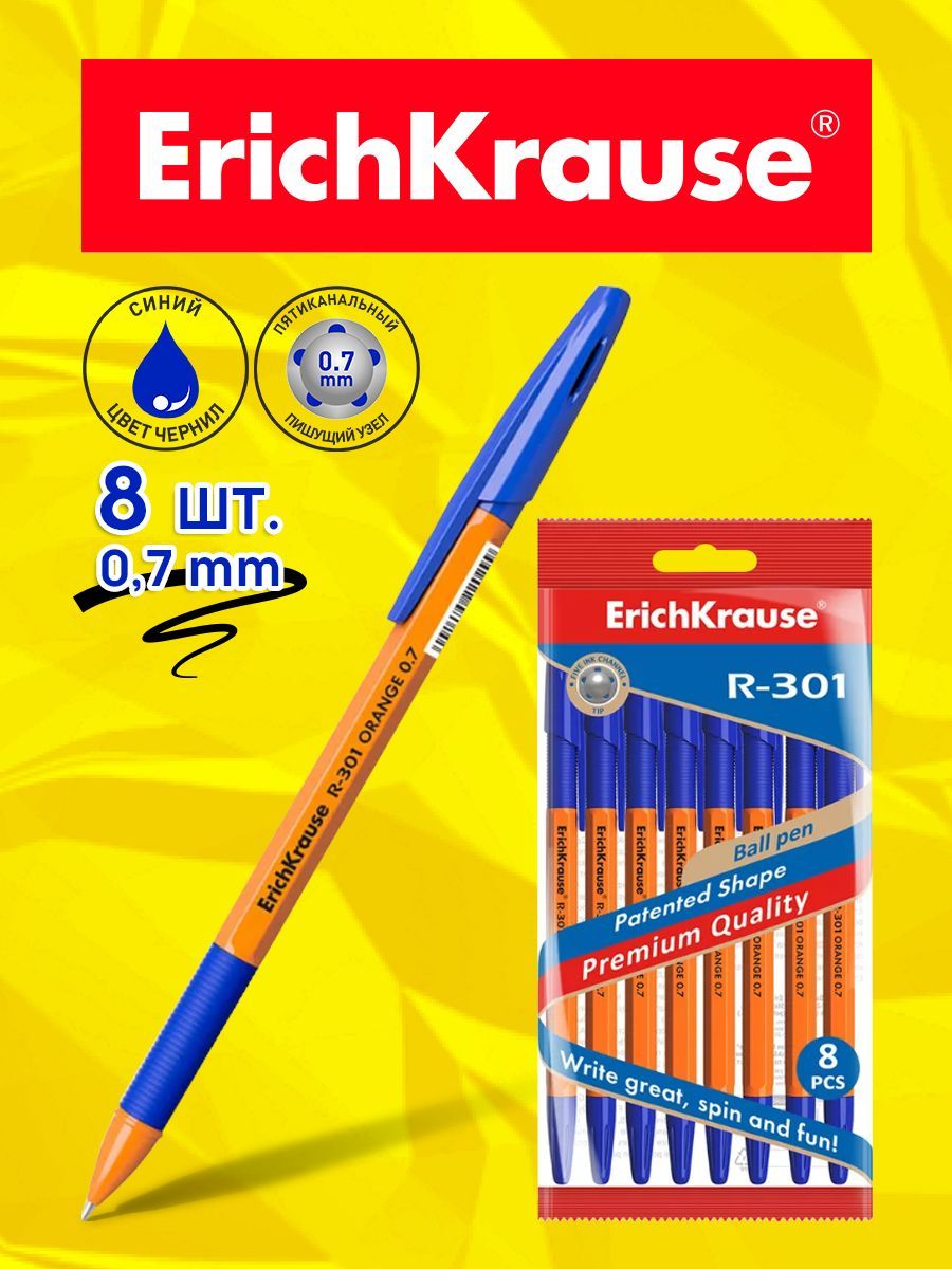 ErichkrauseOrangeGripR-301