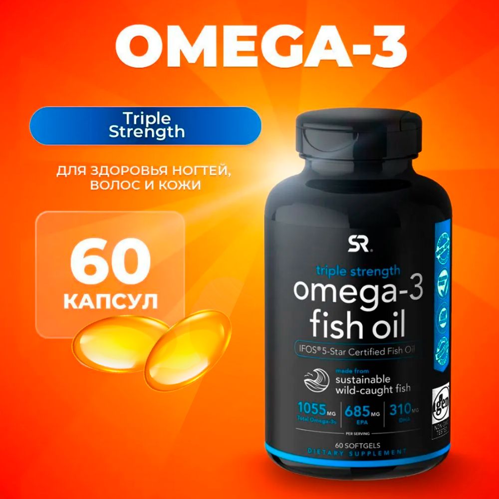 Sport research omega