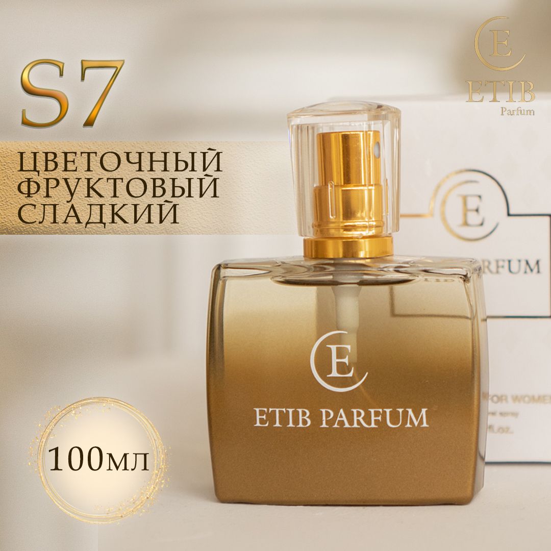 S Parfum Cosmetics S7 – купить в интернет-магазине OZON по низкой цене