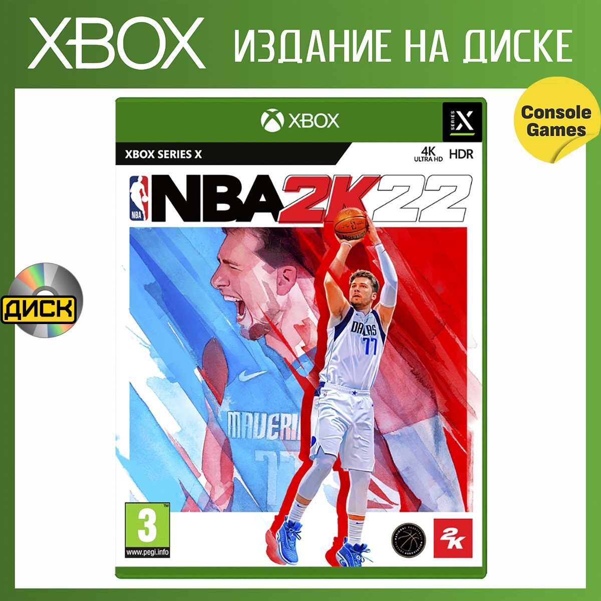 XBOX SERIES NBA 2K22 (английская версия). Товар уцененный