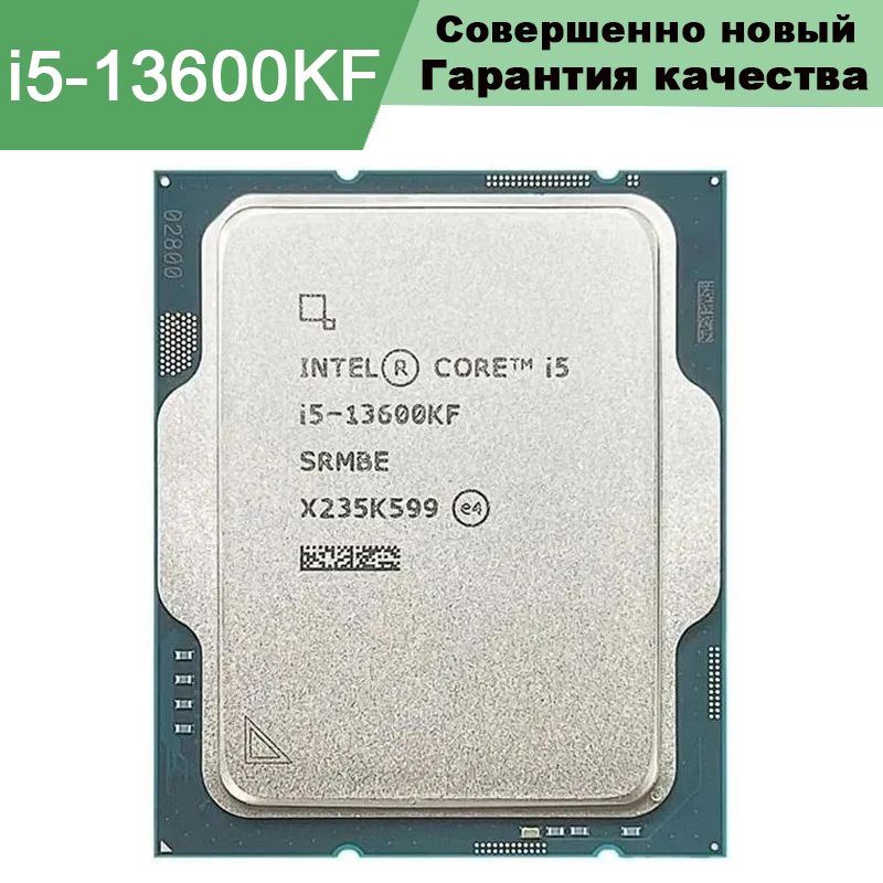 Процессор intel core i5 13600kf oem. Intel Core i5 12400f. Intel Core i5-12400f OEM. Процессор Интел i5 12400f. Intel Core i5-12400f lga1700, 6 x 2500 МГЦ.