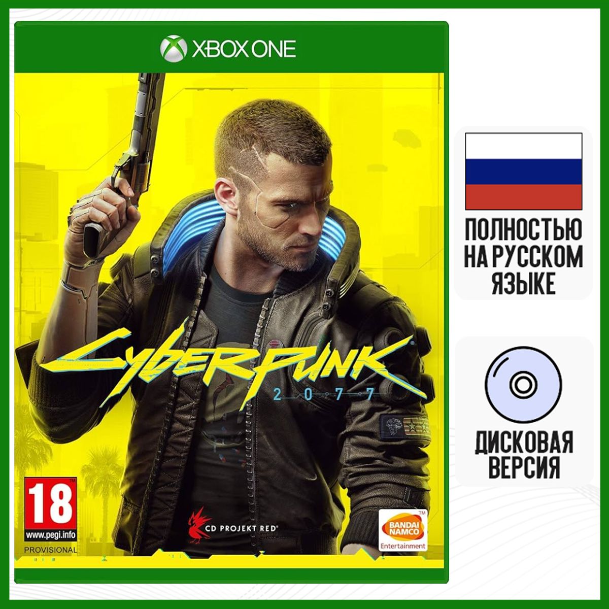 Игра Cyberpunk 2077 (XBOX ONE, русская версия)