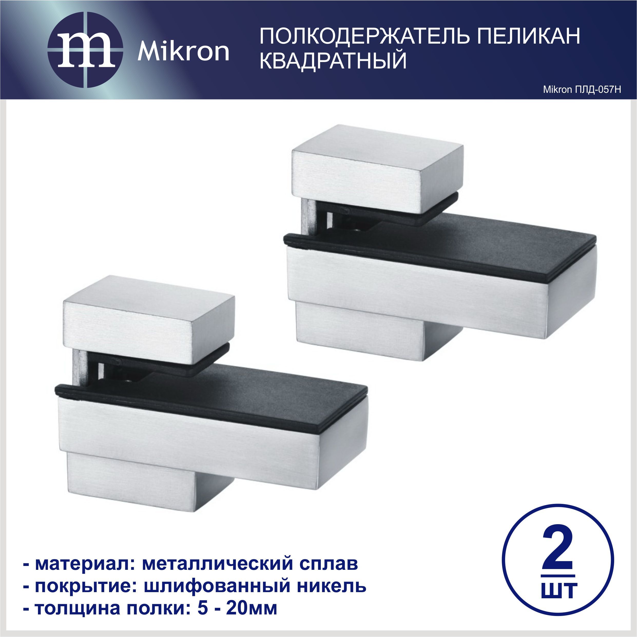 Пеликан симферополь фурнитура