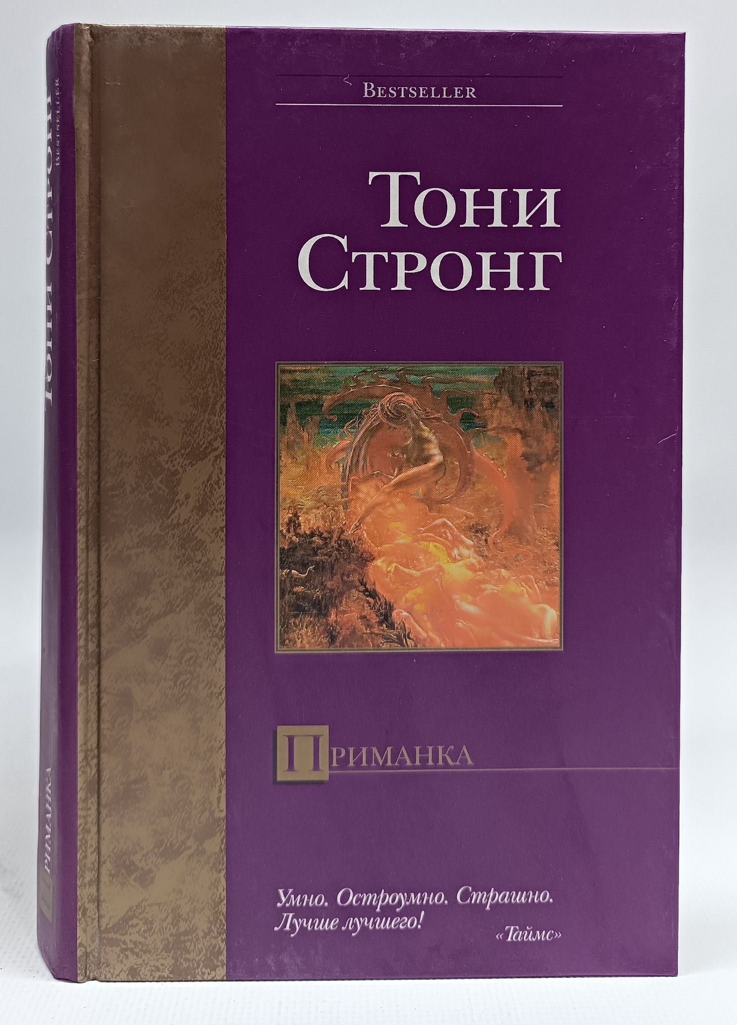 Только роль эта - быть &quot;приманкой&quot;, которую полиция пытается подс...