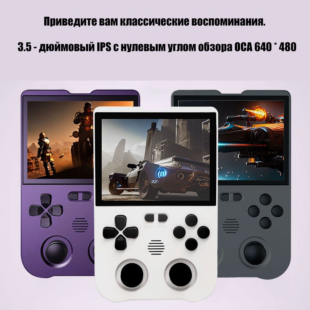 Новая консоль XU10 с открытым исходным кодом PS Mani Arcade Ностальгия FC  Двойная качалка ретро игра (фиолетовый 64G) - купить с доставкой по  выгодным ценам в интернет-магазине OZON (1306849788)